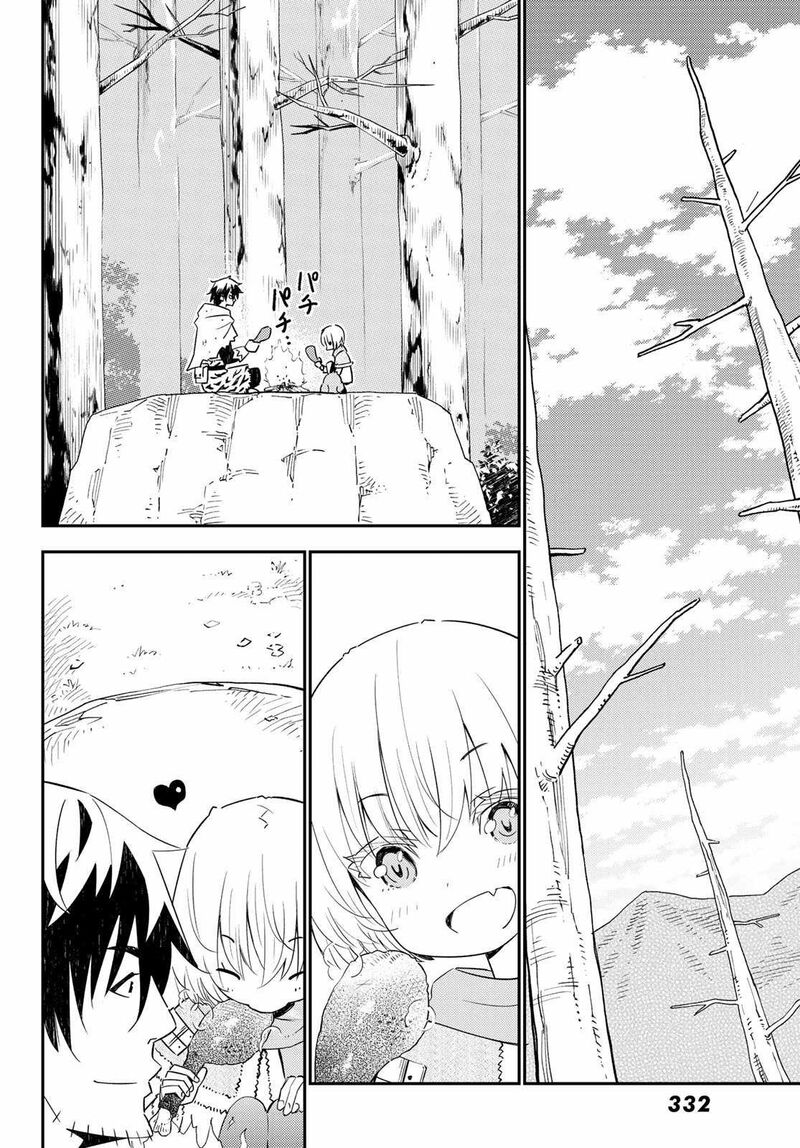 29 Sai Hitorimi Chuuken Boukensha No Nichijou Chapter 45 Page 14