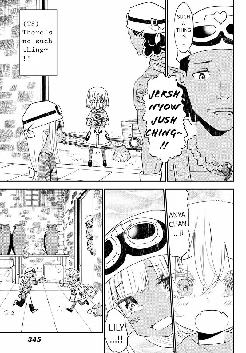 29 Sai Hitorimi Chuuken Boukensha No Nichijou Chapter 45 Page 27