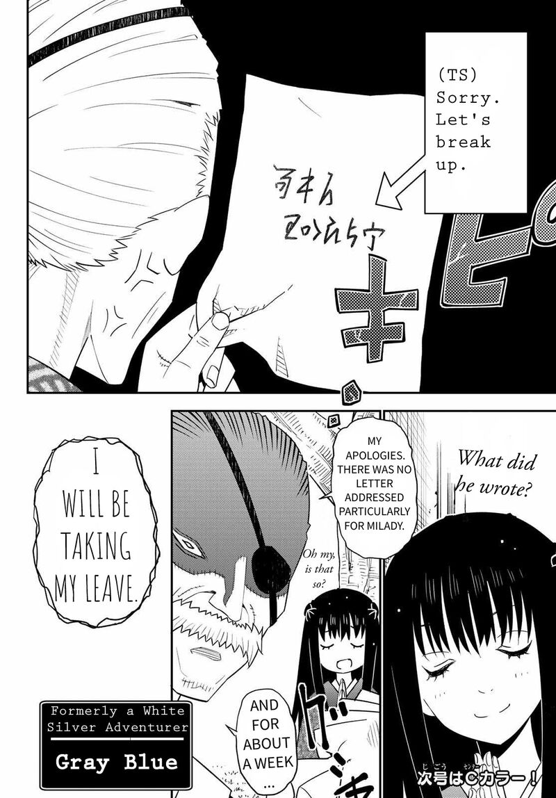 29 Sai Hitorimi Chuuken Boukensha No Nichijou Chapter 45 Page 32