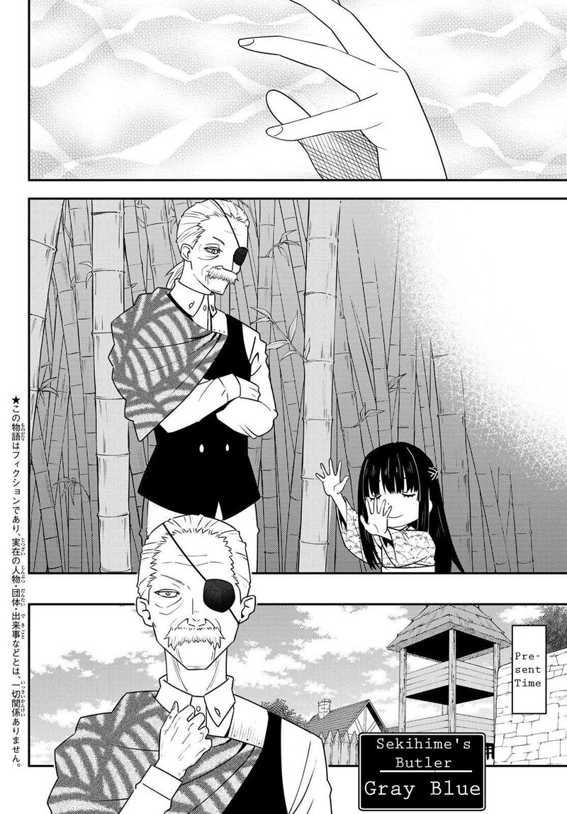 29 Sai Hitorimi Chuuken Boukensha No Nichijou Chapter 46 Page 4
