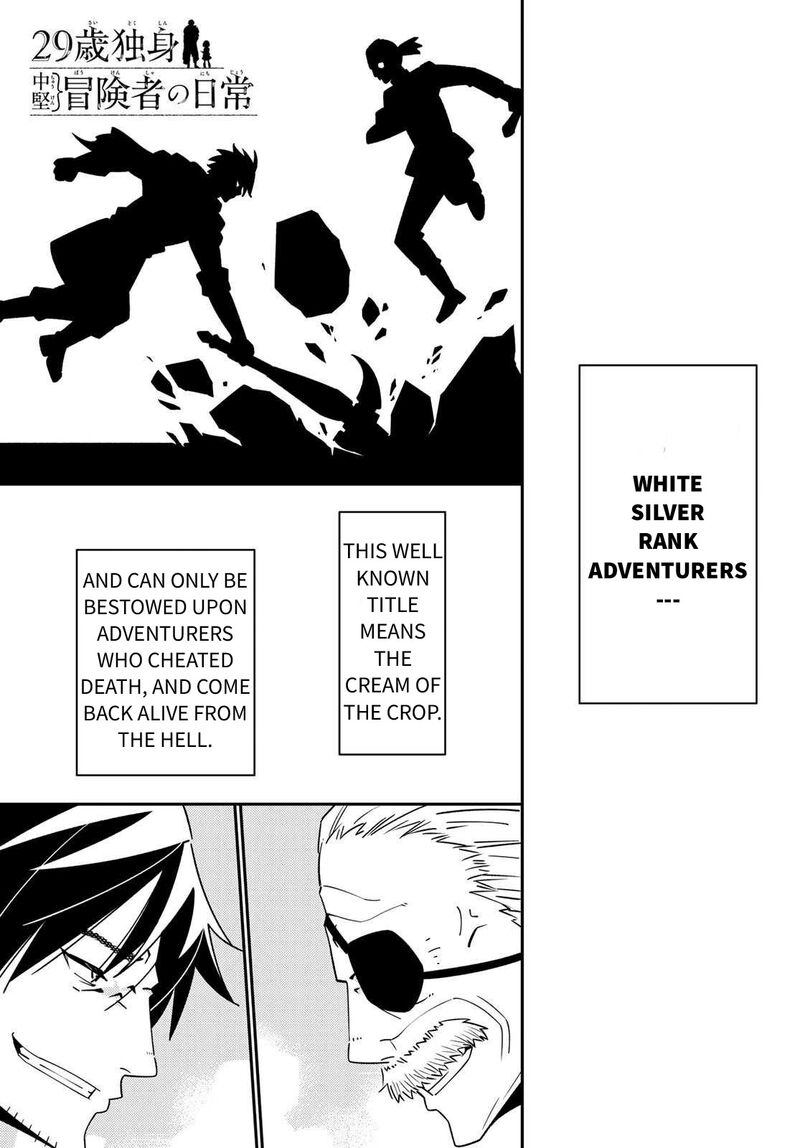 29 Sai Hitorimi Chuuken Boukensha No Nichijou Chapter 47 Page 1