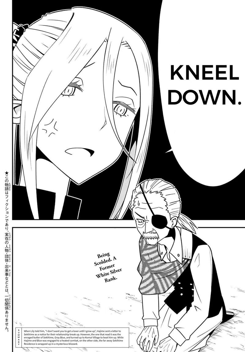 29 Sai Hitorimi Chuuken Boukensha No Nichijou Chapter 47 Page 4
