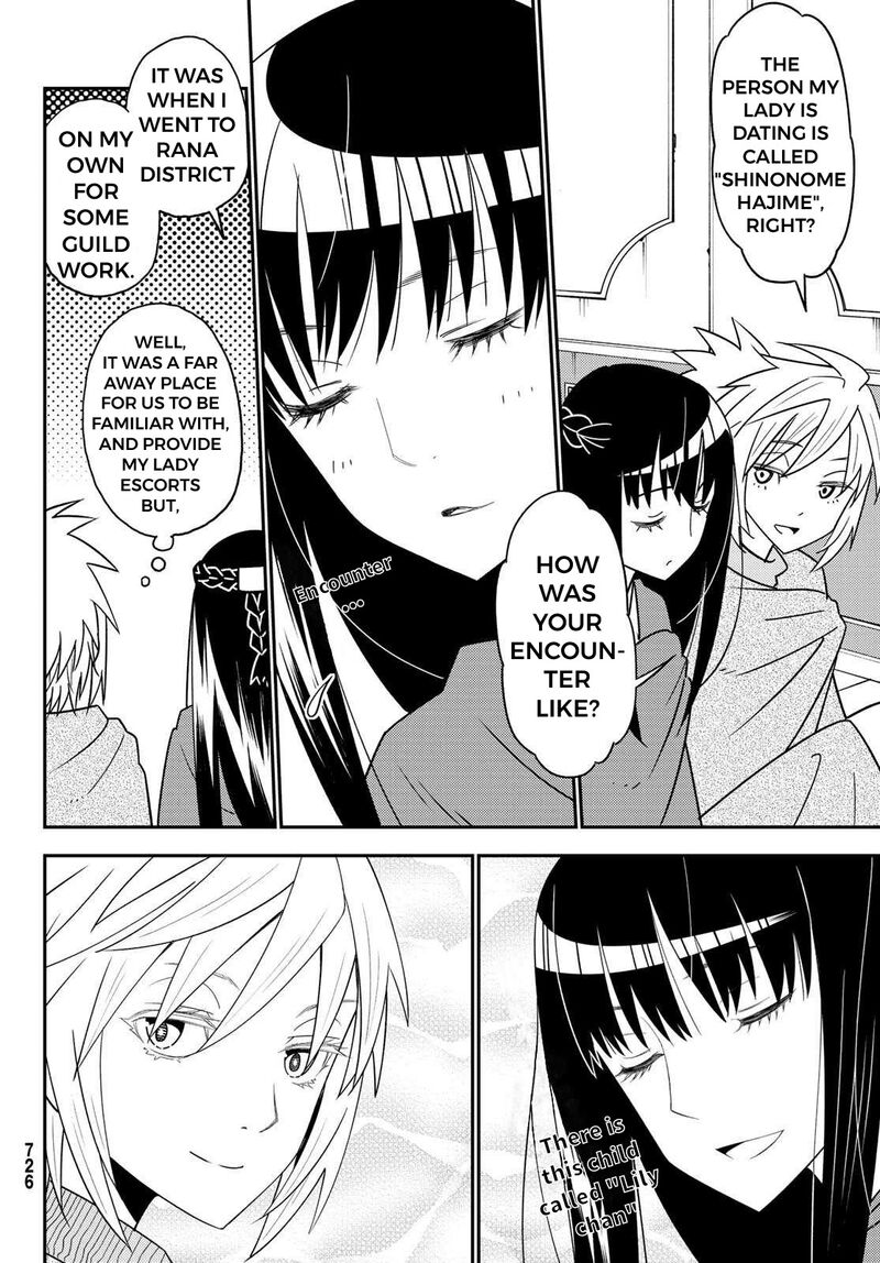 29 Sai Hitorimi Chuuken Boukensha No Nichijou Chapter 48 Page 12