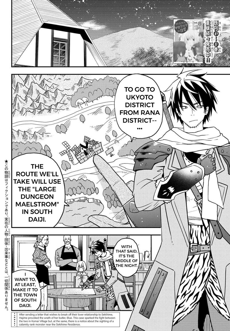 29 Sai Hitorimi Chuuken Boukensha No Nichijou Chapter 48 Page 2