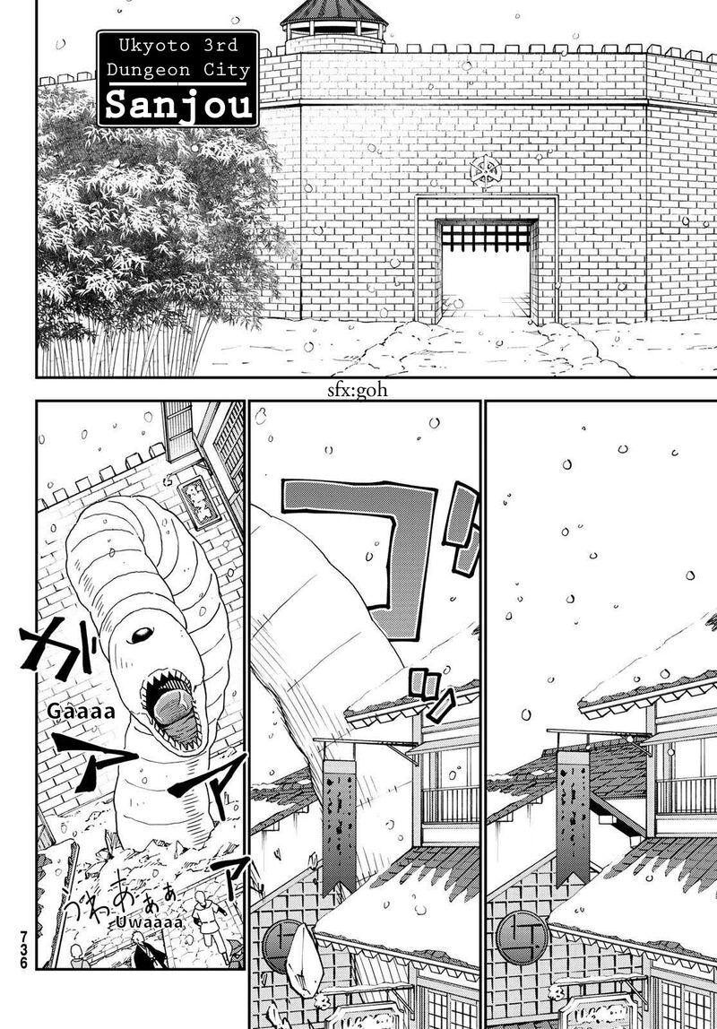29 Sai Hitorimi Chuuken Boukensha No Nichijou Chapter 48 Page 22