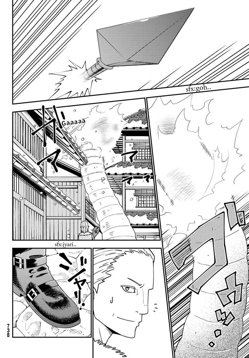 29 Sai Hitorimi Chuuken Boukensha No Nichijou Chapter 48 Page 24