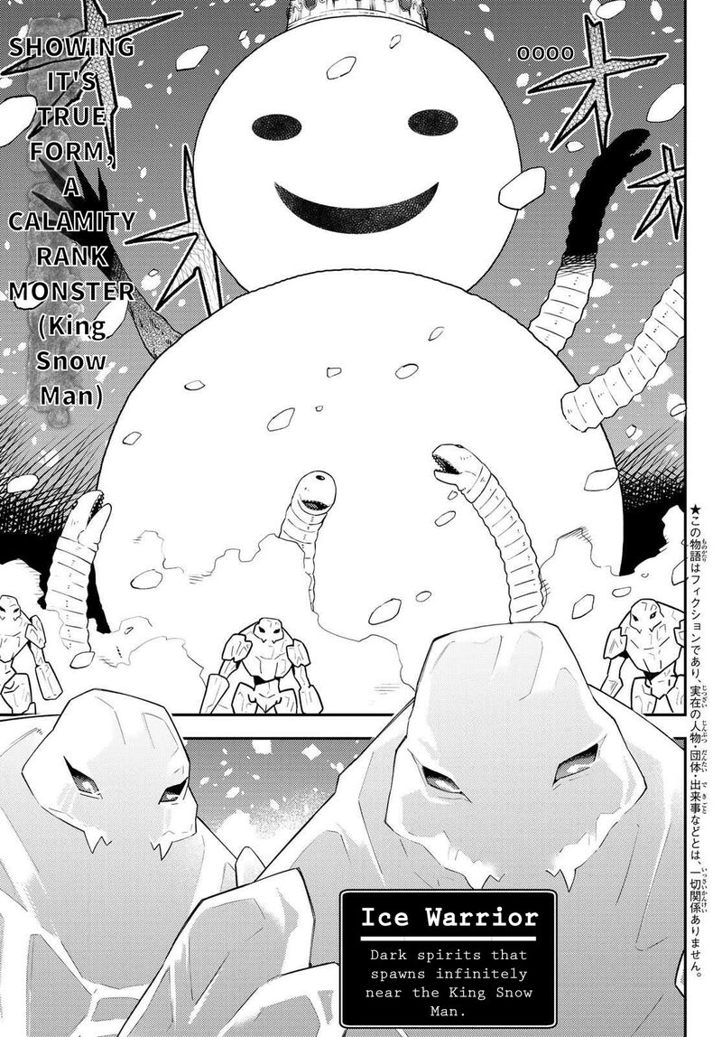 29 Sai Hitorimi Chuuken Boukensha No Nichijou Chapter 49 Page 1