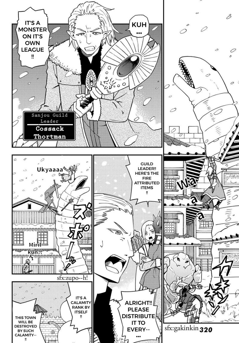 29 Sai Hitorimi Chuuken Boukensha No Nichijou Chapter 49 Page 2