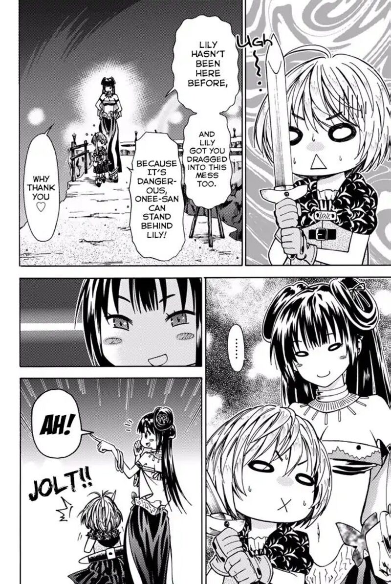 29 Sai Hitorimi Chuuken Boukensha No Nichijou Chapter 5 Page 14