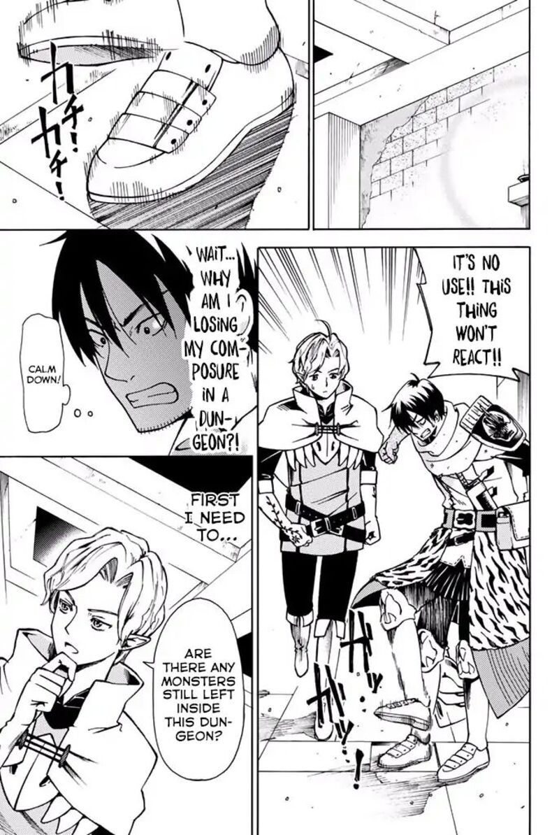29 Sai Hitorimi Chuuken Boukensha No Nichijou Chapter 5 Page 9