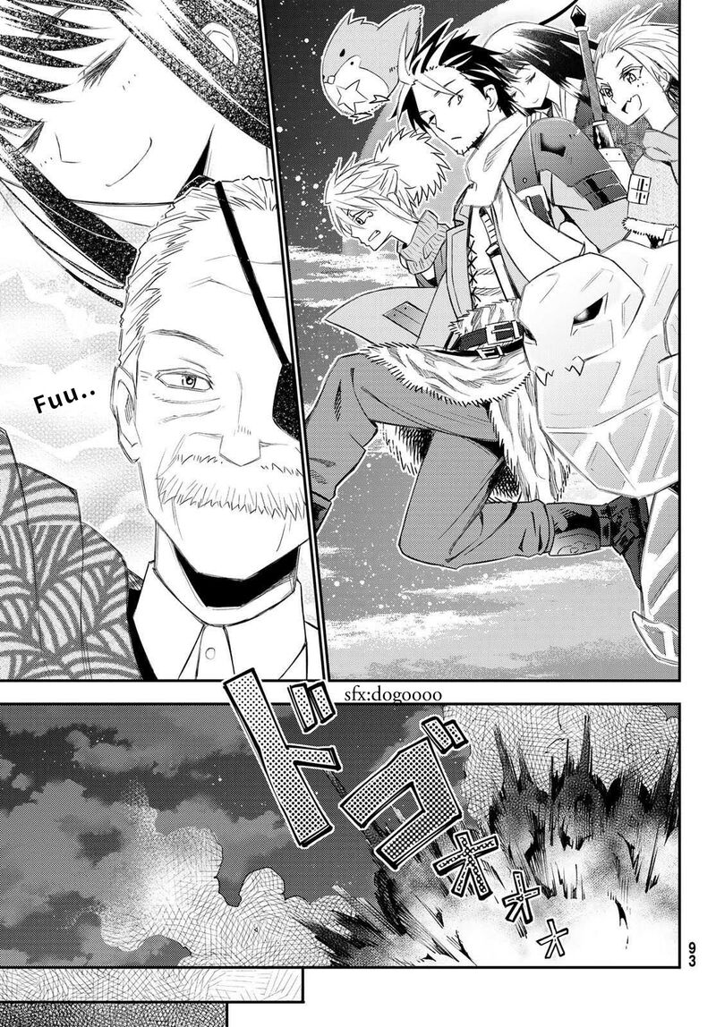 29 Sai Hitorimi Chuuken Boukensha No Nichijou Chapter 50 Page 29