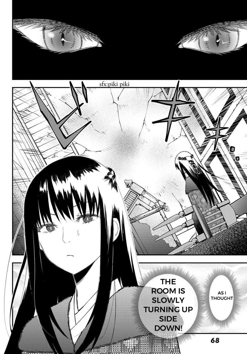 29 Sai Hitorimi Chuuken Boukensha No Nichijou Chapter 50 Page 4