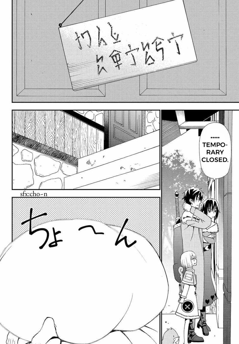 29 Sai Hitorimi Chuuken Boukensha No Nichijou Chapter 52 Page 14