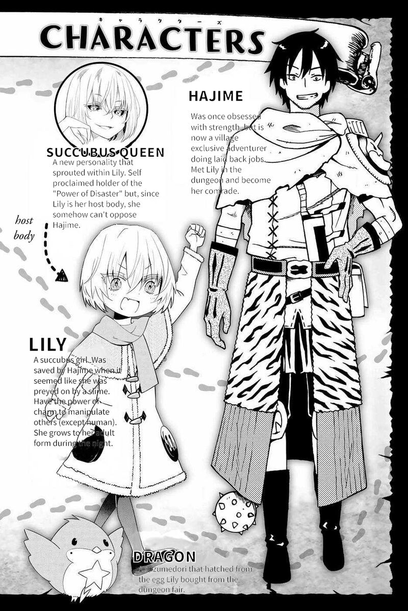 29 Sai Hitorimi Chuuken Boukensha No Nichijou Chapter 52 Page 4