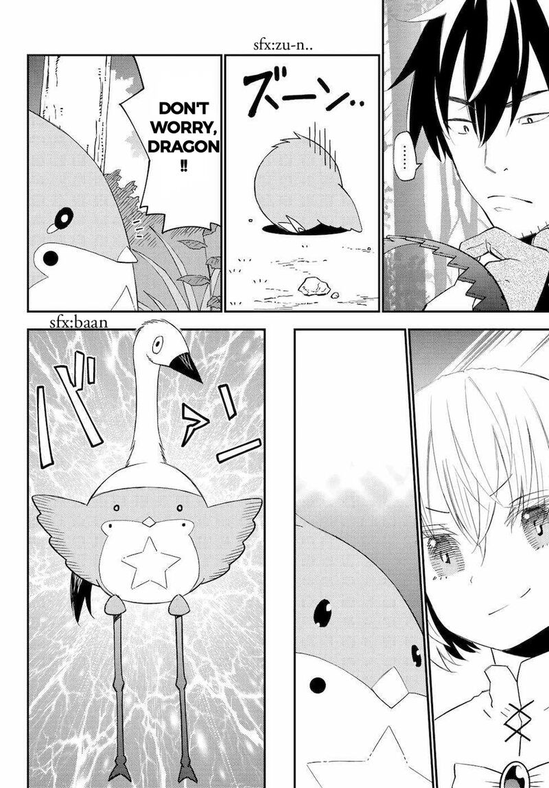 29 Sai Hitorimi Chuuken Boukensha No Nichijou Chapter 53 Page 12