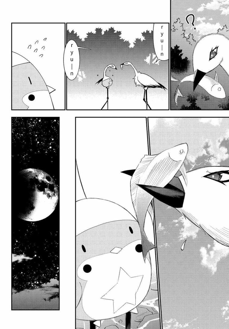 29 Sai Hitorimi Chuuken Boukensha No Nichijou Chapter 53 Page 20