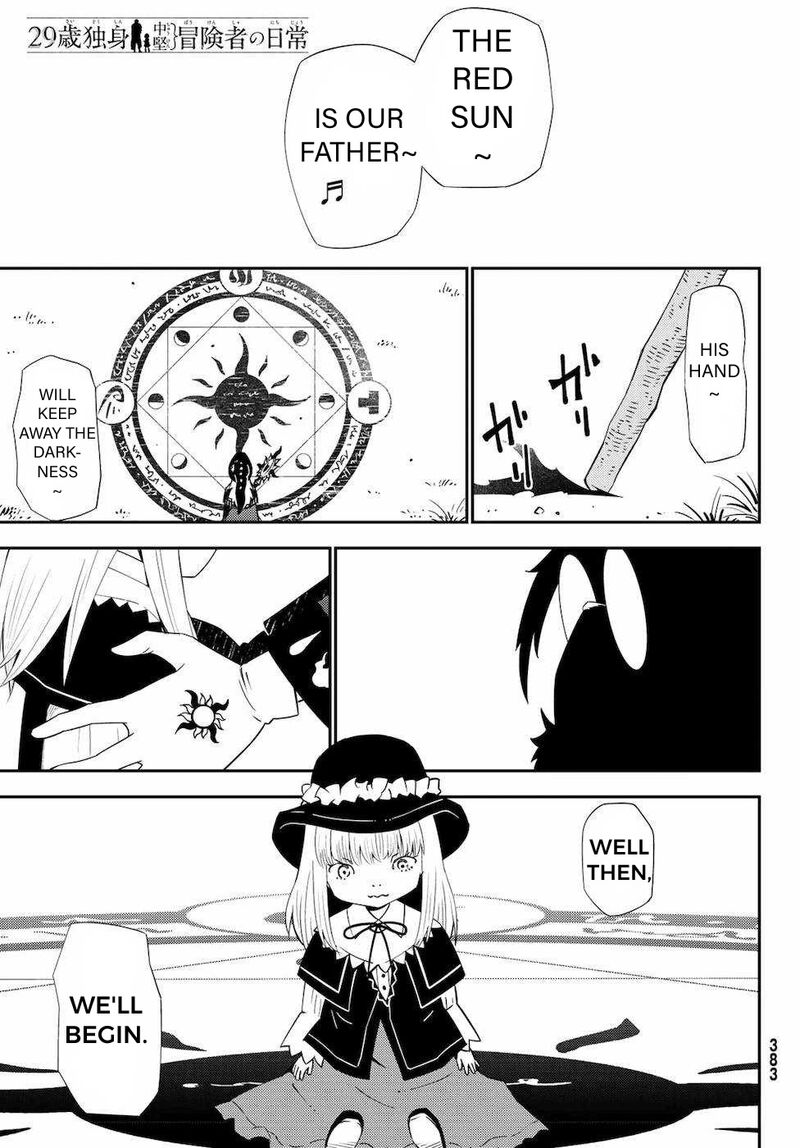 29 Sai Hitorimi Chuuken Boukensha No Nichijou Chapter 54 Page 1