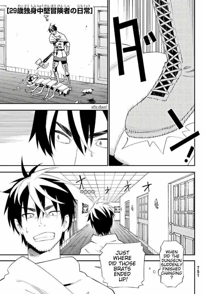 29 Sai Hitorimi Chuuken Boukensha No Nichijou Chapter 56 Page 1