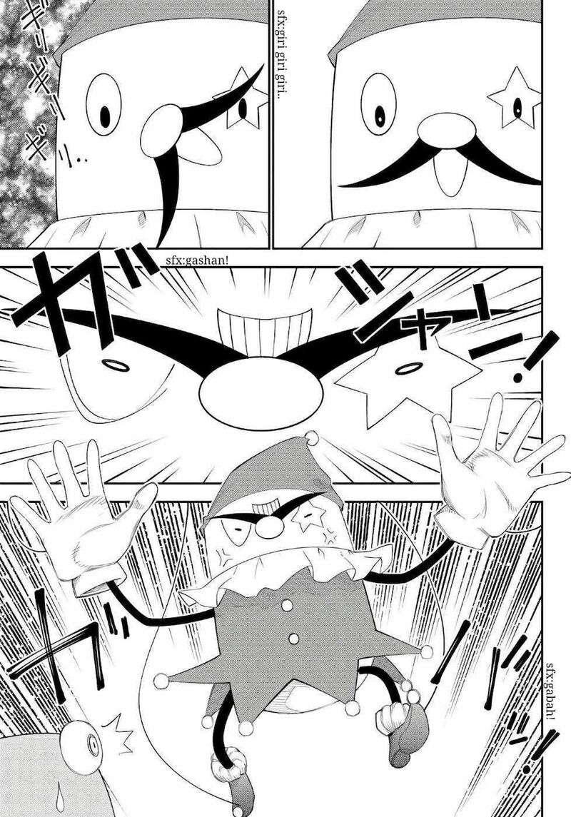 29 Sai Hitorimi Chuuken Boukensha No Nichijou Chapter 56 Page 11