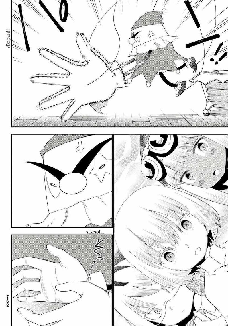 29 Sai Hitorimi Chuuken Boukensha No Nichijou Chapter 56 Page 12