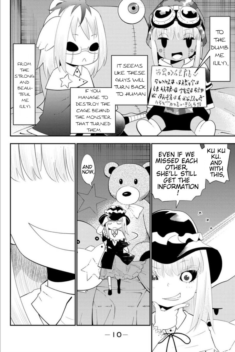 29 Sai Hitorimi Chuuken Boukensha No Nichijou Chapter 58 Page 12