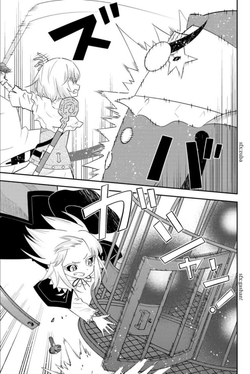 29 Sai Hitorimi Chuuken Boukensha No Nichijou Chapter 59 Page 19