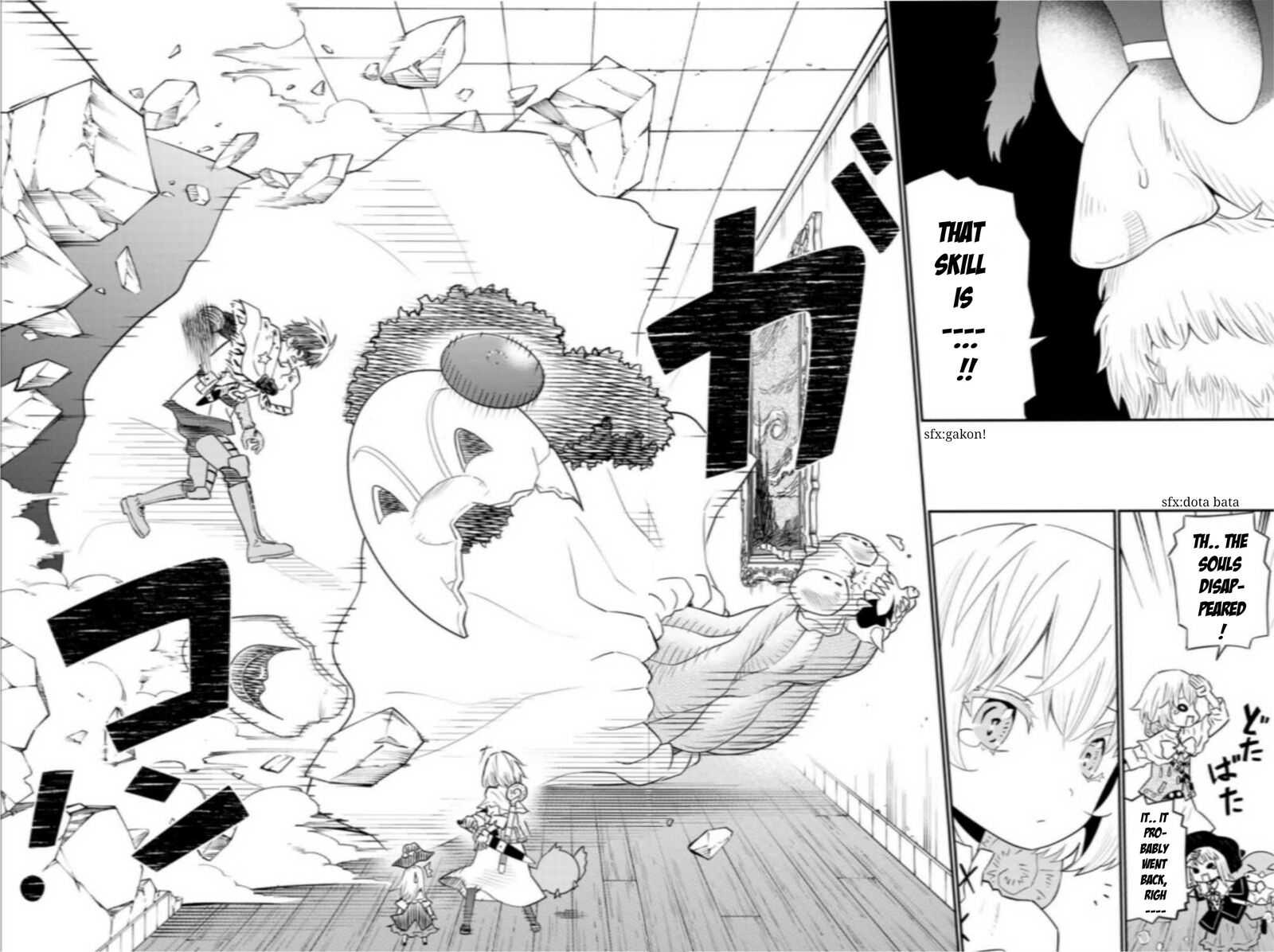 29 Sai Hitorimi Chuuken Boukensha No Nichijou Chapter 59 Page 32