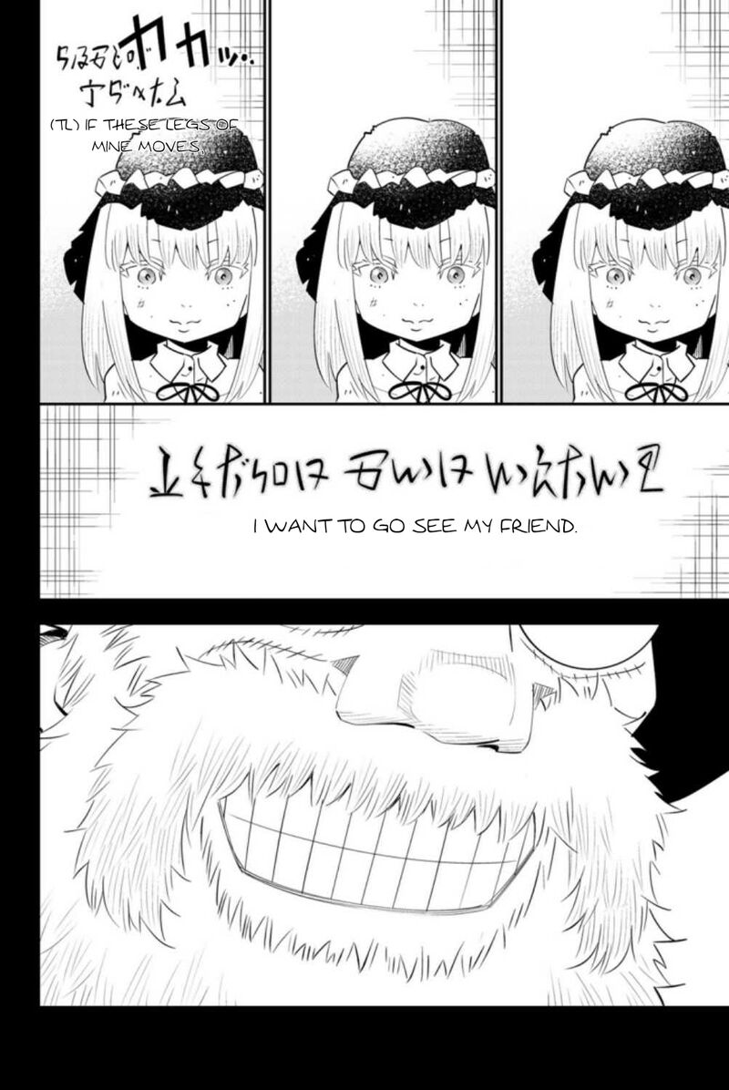 29 Sai Hitorimi Chuuken Boukensha No Nichijou Chapter 60 Page 12