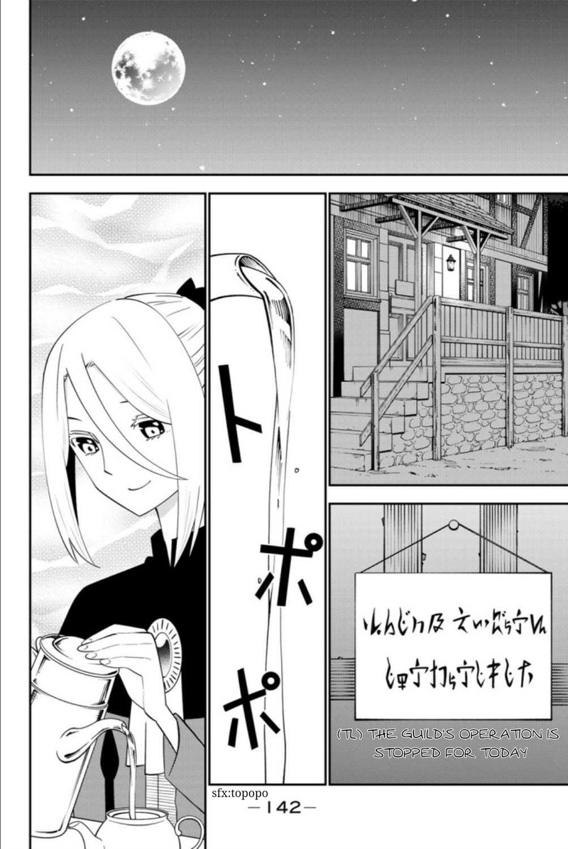 29 Sai Hitorimi Chuuken Boukensha No Nichijou Chapter 62 Page 2