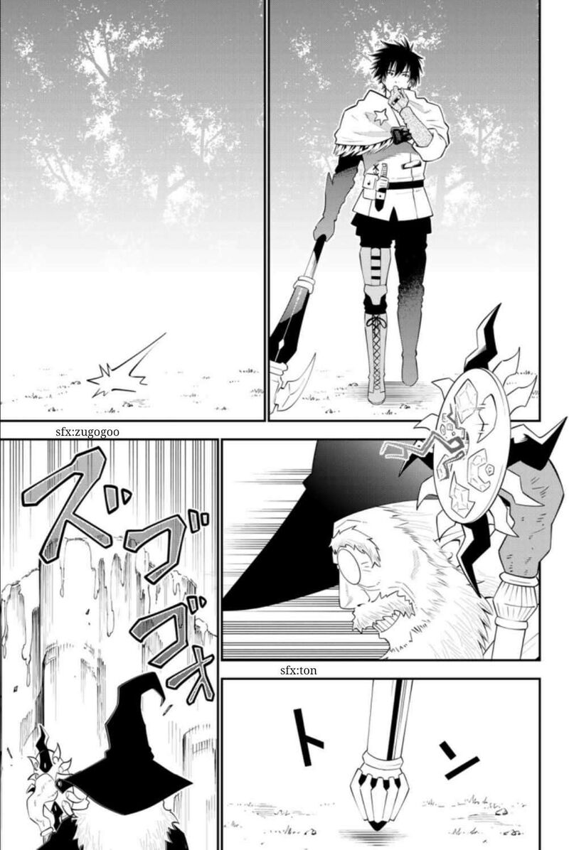 29 Sai Hitorimi Chuuken Boukensha No Nichijou Chapter 63 Page 15