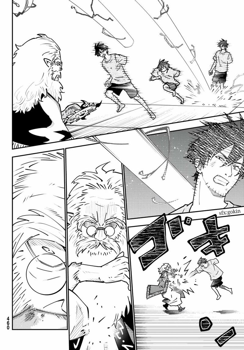 29 Sai Hitorimi Chuuken Boukensha No Nichijou Chapter 69 Page 21