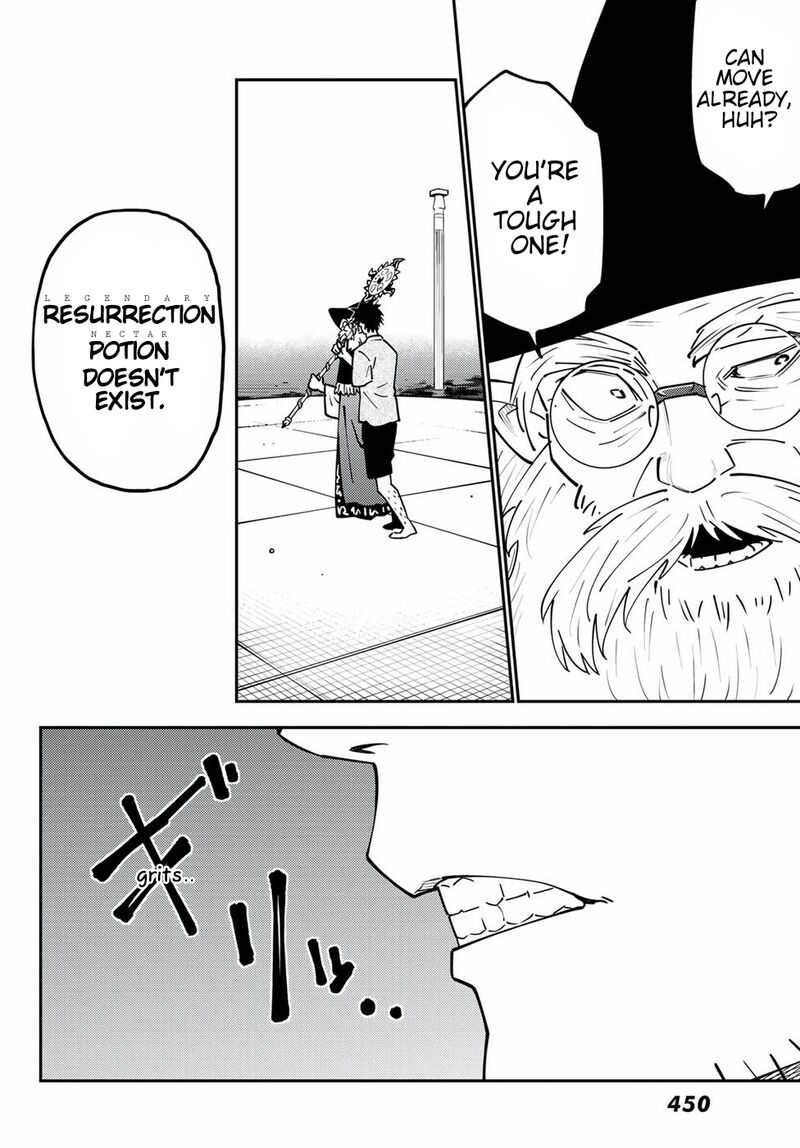 29 Sai Hitorimi Chuuken Boukensha No Nichijou Chapter 69 Page 7