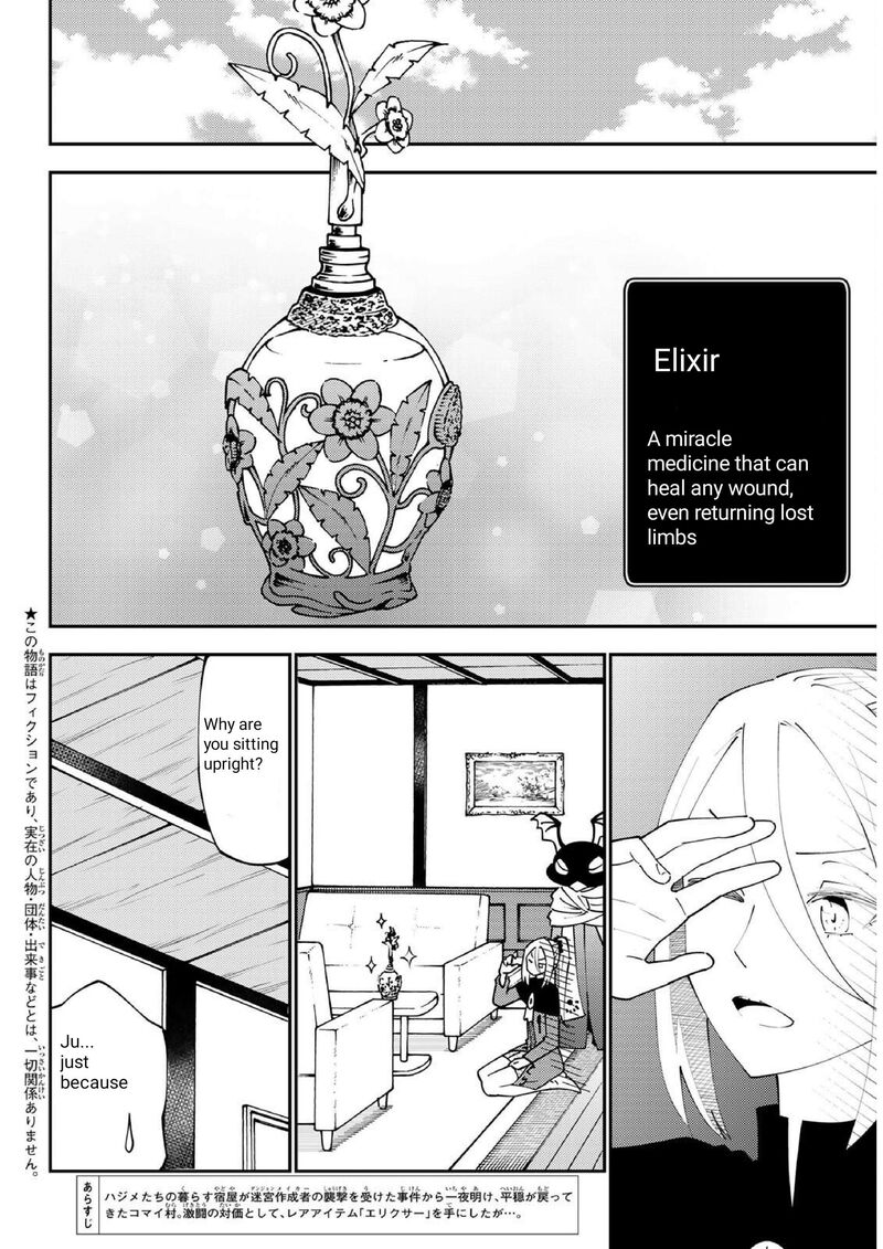 29 Sai Hitorimi Chuuken Boukensha No Nichijou Chapter 70 Page 3