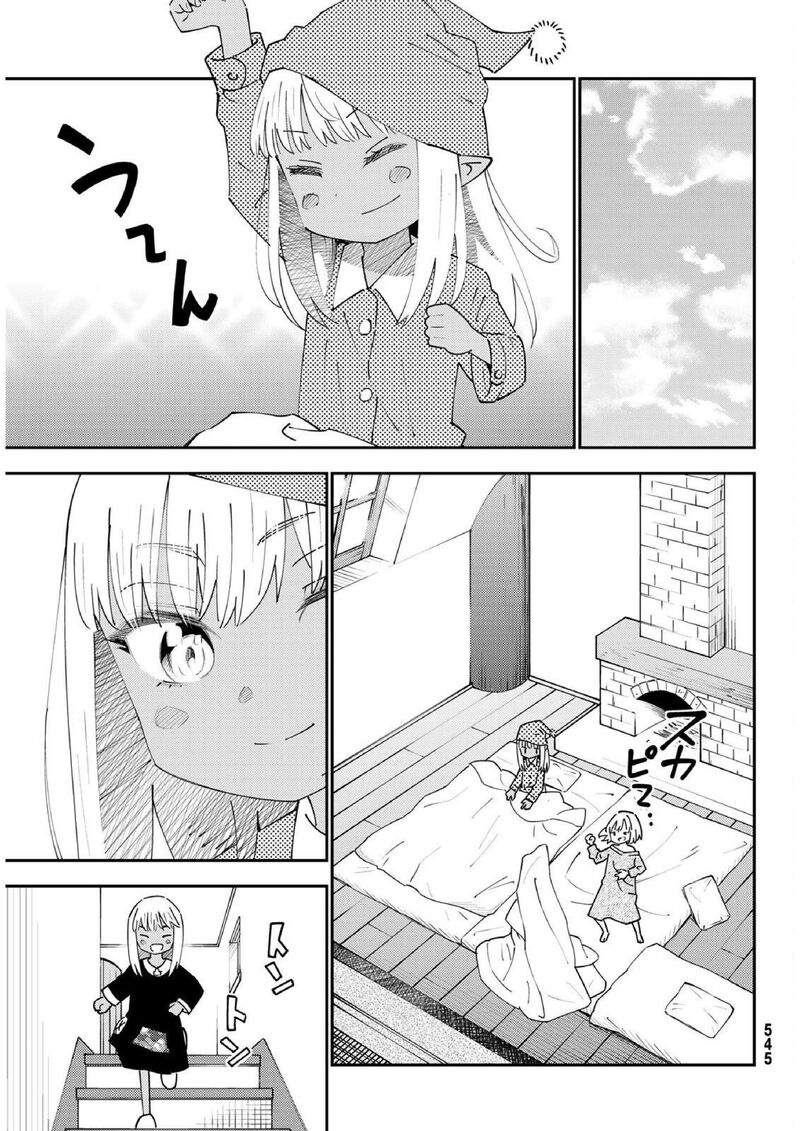 29 Sai Hitorimi Chuuken Boukensha No Nichijou Chapter 70 Page 6