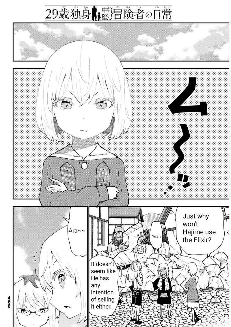 29 Sai Hitorimi Chuuken Boukensha No Nichijou Chapter 71 Page 10