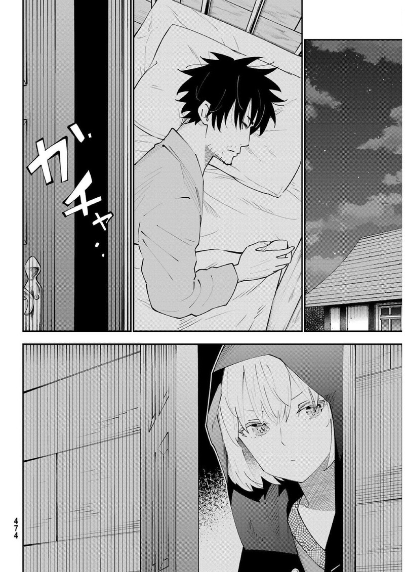 29 Sai Hitorimi Chuuken Boukensha No Nichijou Chapter 71 Page 16