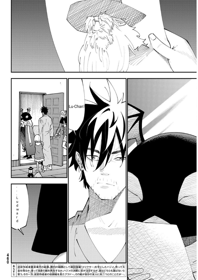 29 Sai Hitorimi Chuuken Boukensha No Nichijou Chapter 71 Page 2