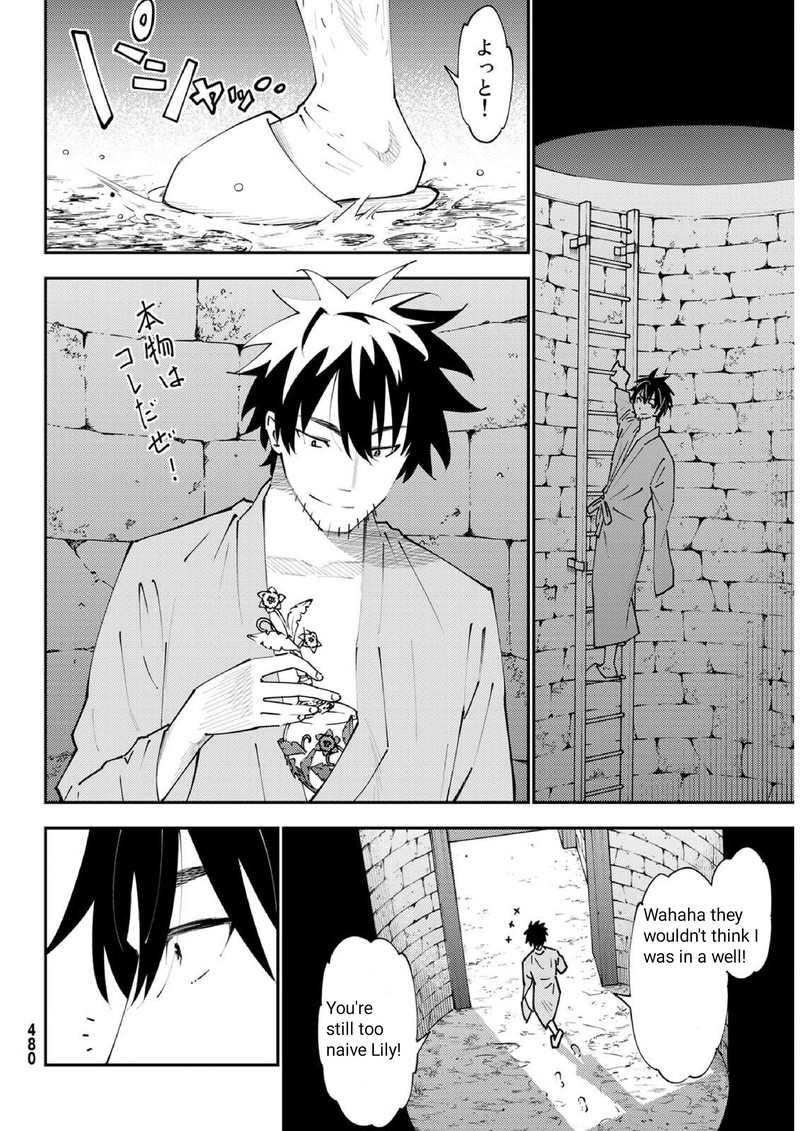 29 Sai Hitorimi Chuuken Boukensha No Nichijou Chapter 71 Page 22