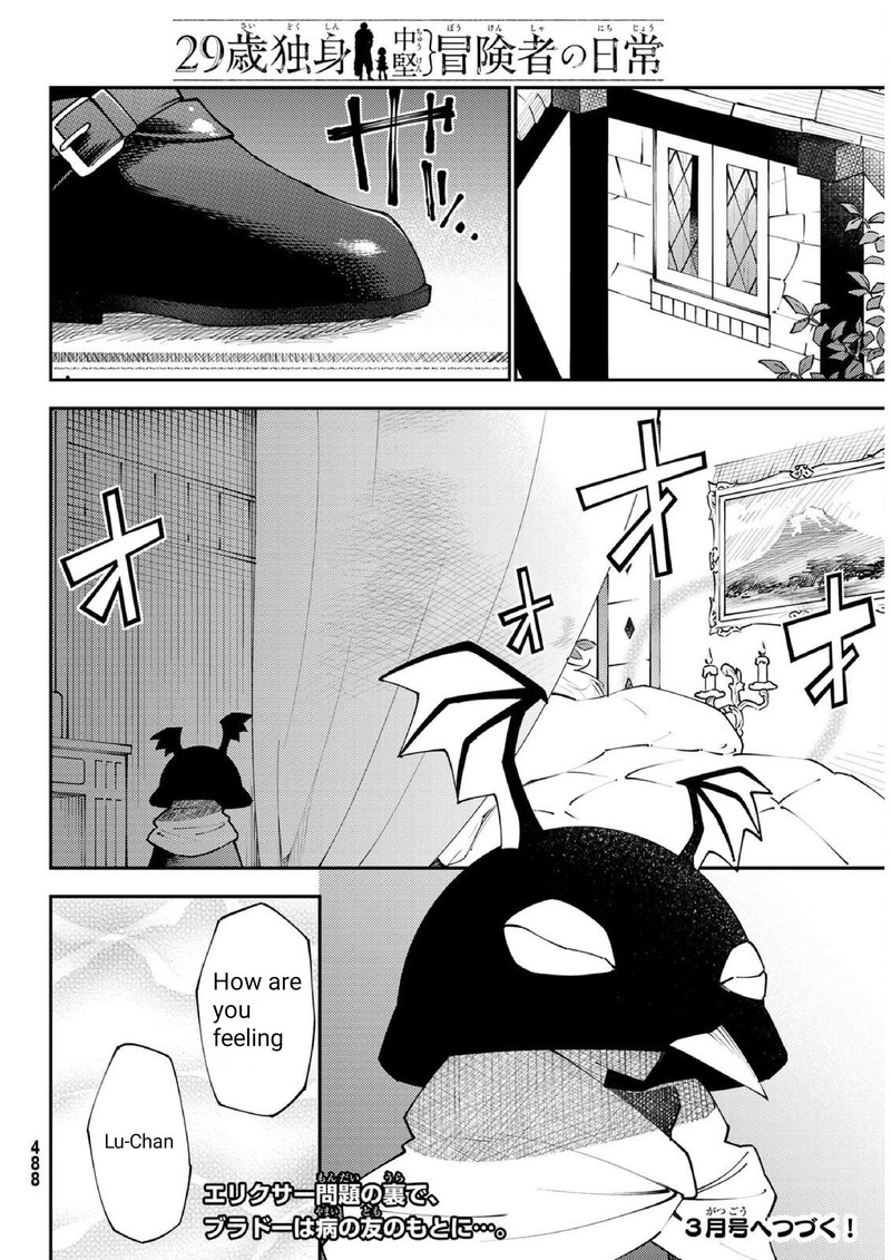 29 Sai Hitorimi Chuuken Boukensha No Nichijou Chapter 71 Page 29