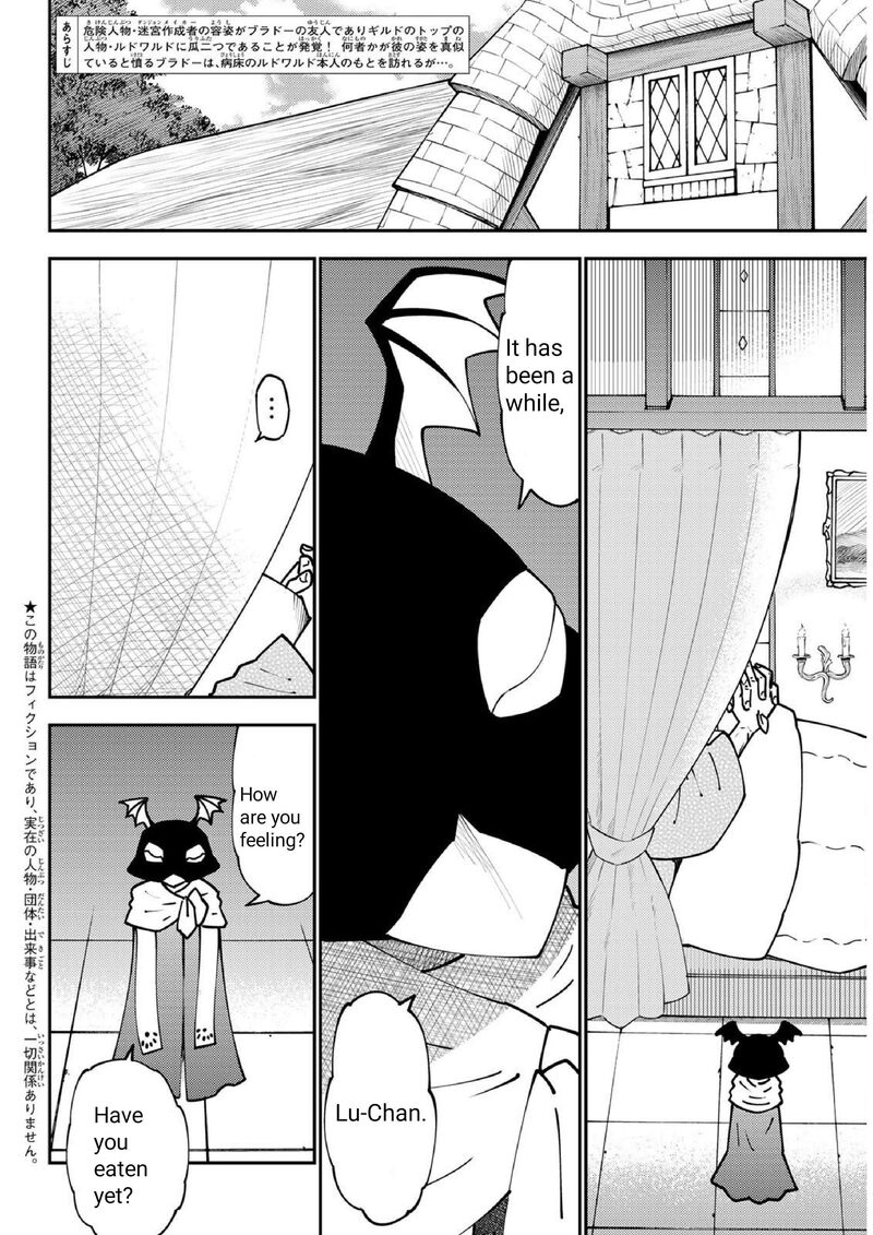 29 Sai Hitorimi Chuuken Boukensha No Nichijou Chapter 72 Page 2