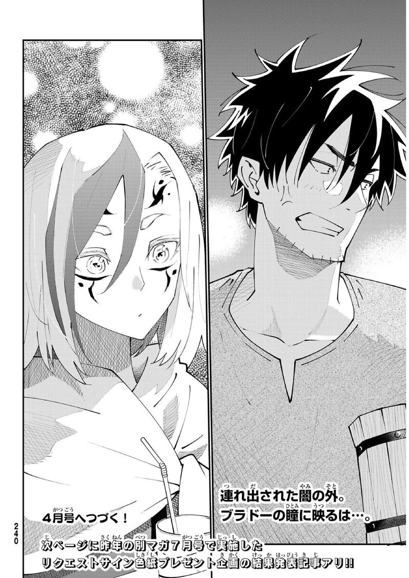 29 Sai Hitorimi Chuuken Boukensha No Nichijou Chapter 72 Page 32