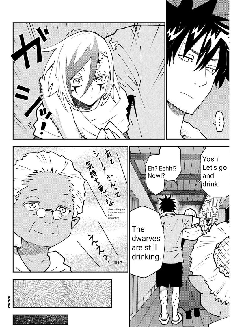 29 Sai Hitorimi Chuuken Boukensha No Nichijou Chapter 73 Page 22