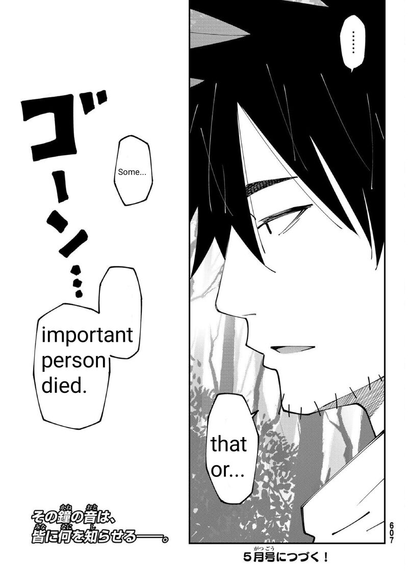 29 Sai Hitorimi Chuuken Boukensha No Nichijou Chapter 73 Page 31