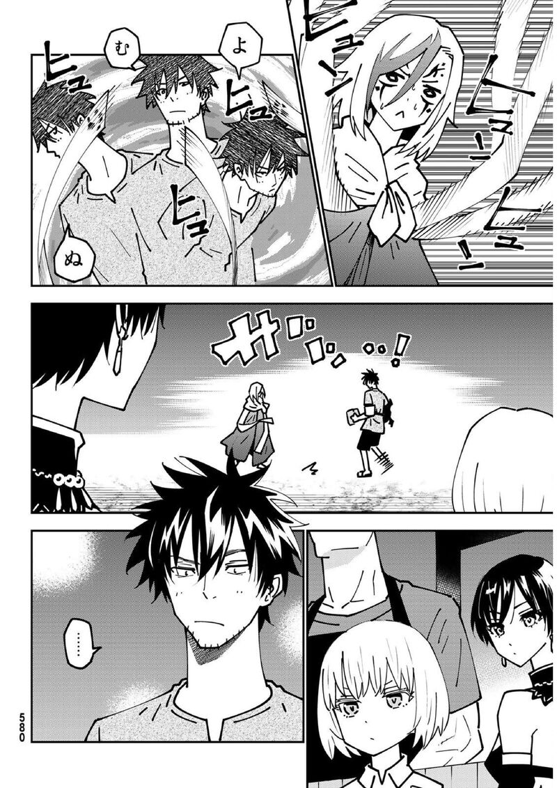 29 Sai Hitorimi Chuuken Boukensha No Nichijou Chapter 73 Page 4