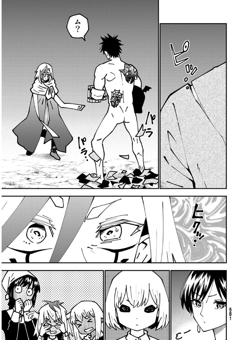 29 Sai Hitorimi Chuuken Boukensha No Nichijou Chapter 73 Page 5