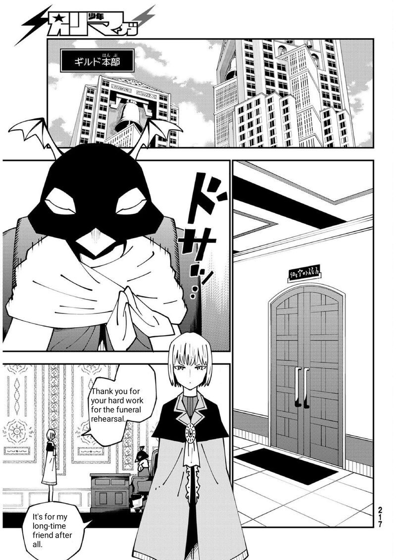 29 Sai Hitorimi Chuuken Boukensha No Nichijou Chapter 74 Page 14