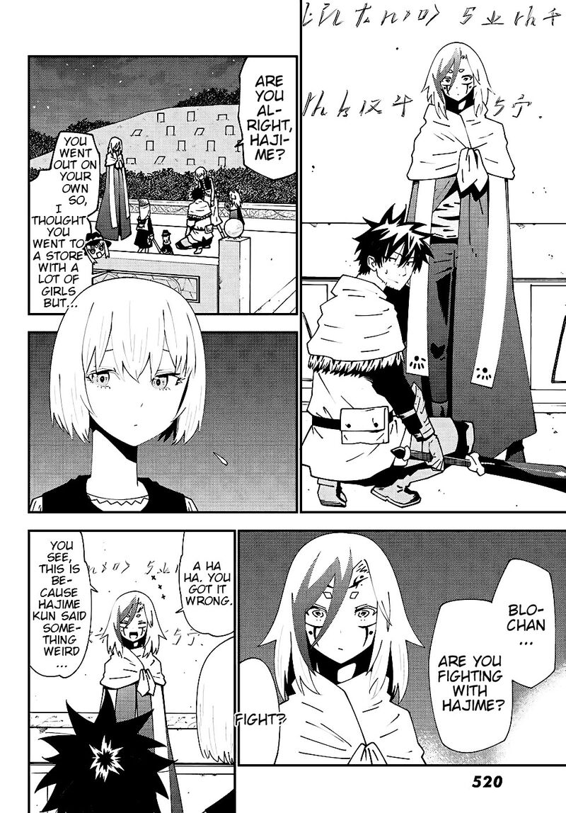 29 Sai Hitorimi Chuuken Boukensha No Nichijou Chapter 75 Page 12