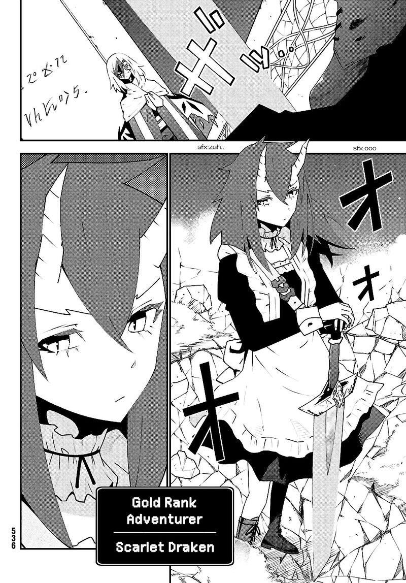 29 Sai Hitorimi Chuuken Boukensha No Nichijou Chapter 75 Page 27