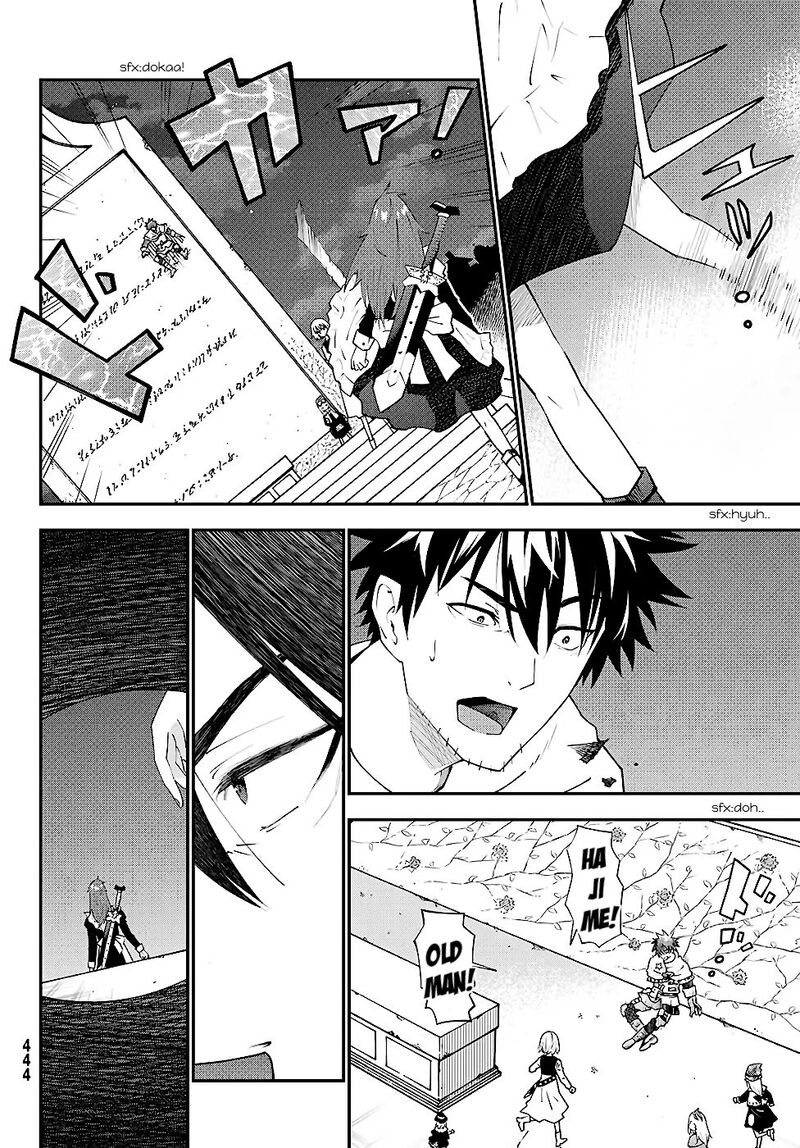 29 Sai Hitorimi Chuuken Boukensha No Nichijou Chapter 76 Page 13