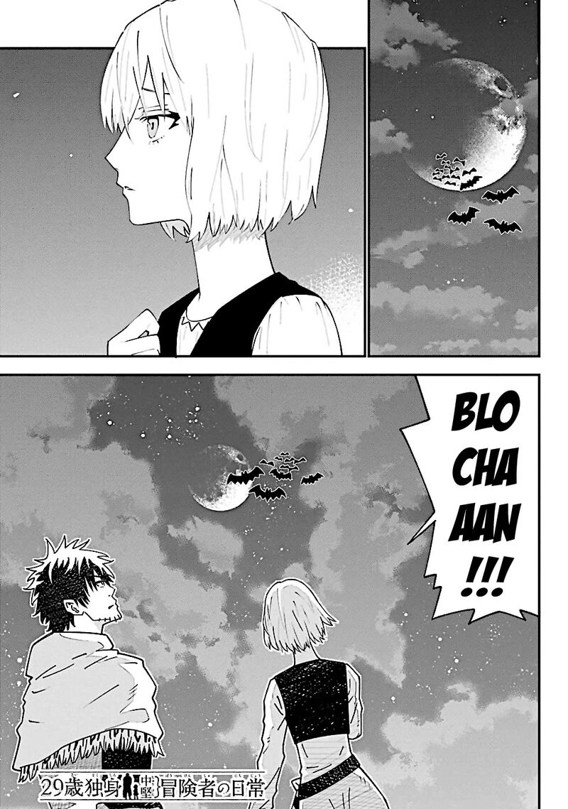 29 Sai Hitorimi Chuuken Boukensha No Nichijou Chapter 76 Page 4